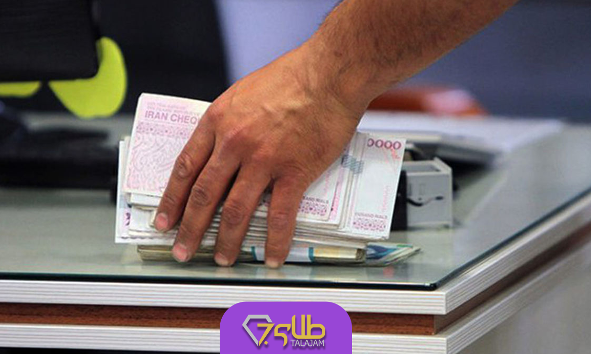 کدام بانک روی طلا وام میدهد
