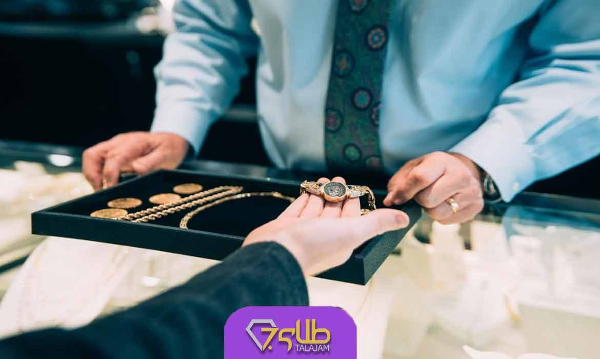 چطور با طلا وام بگیریم
