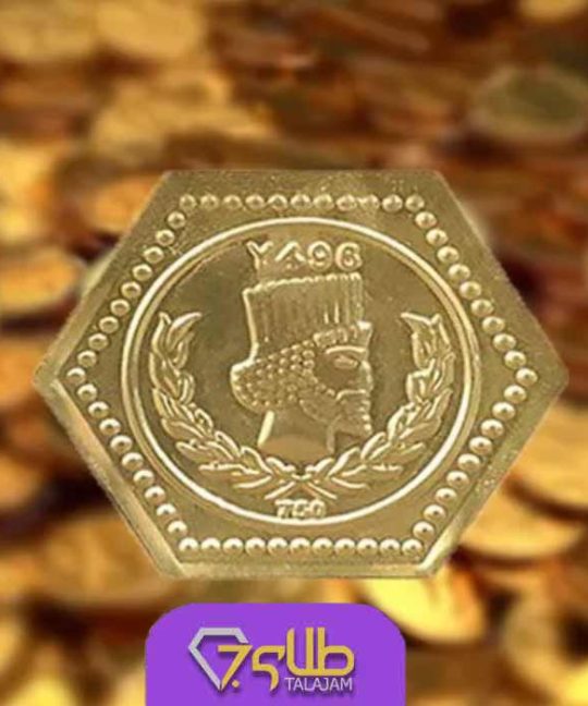 وام سکه پارسیان